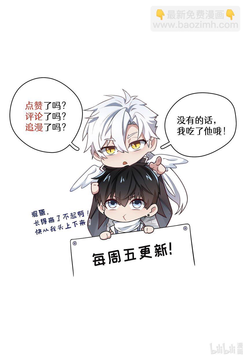 011 放假了-第11话