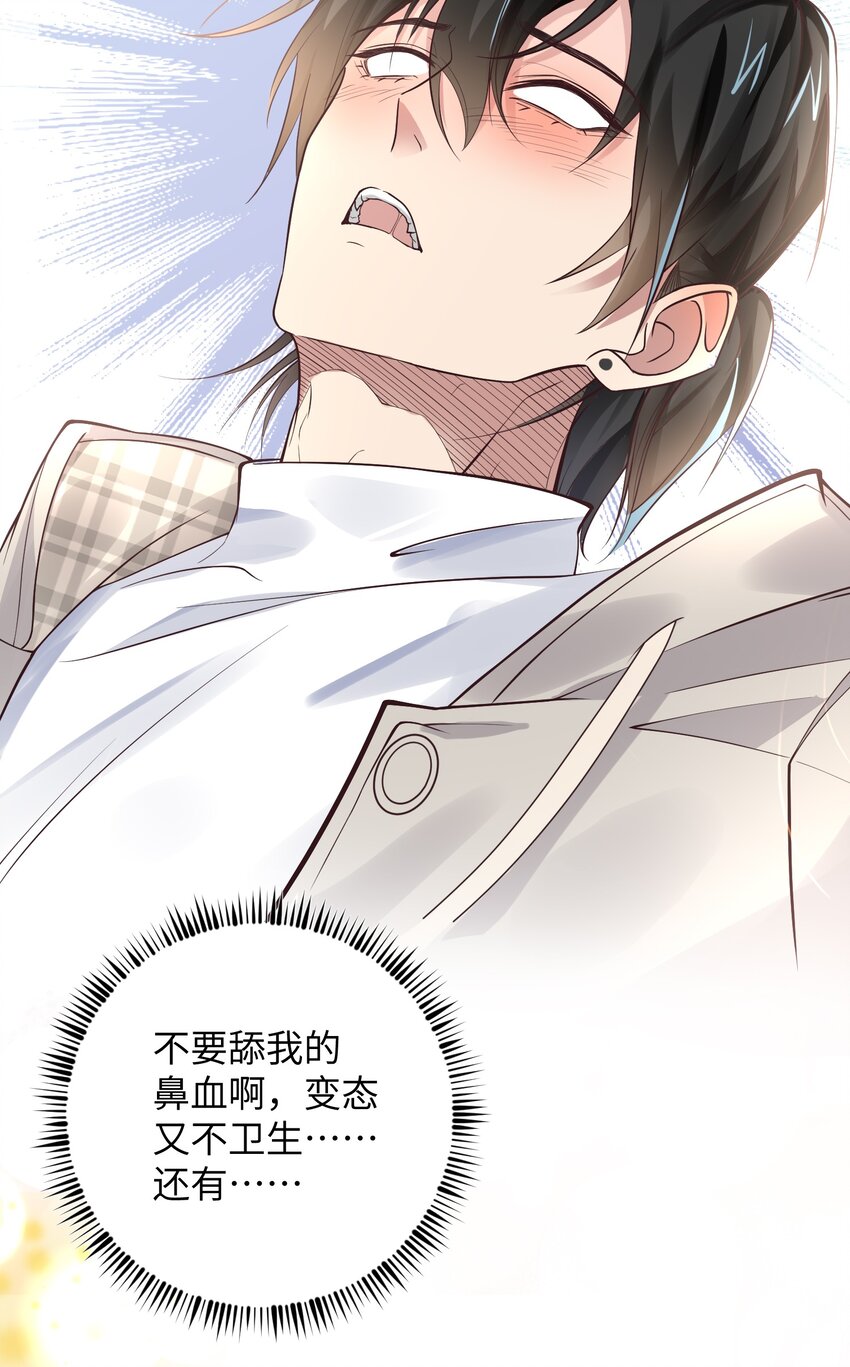 011 放假了-第11话