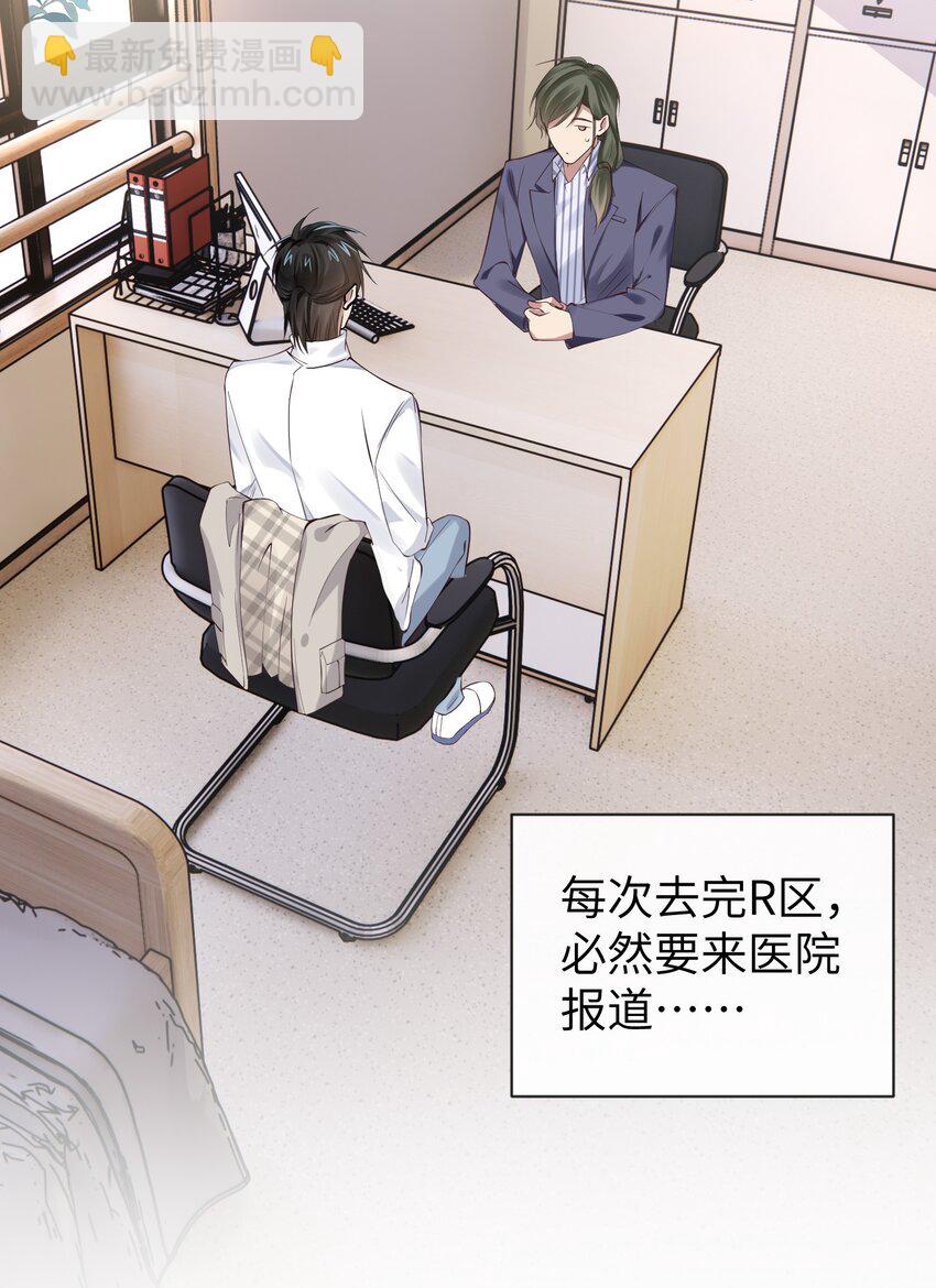 011 放假了-第11话