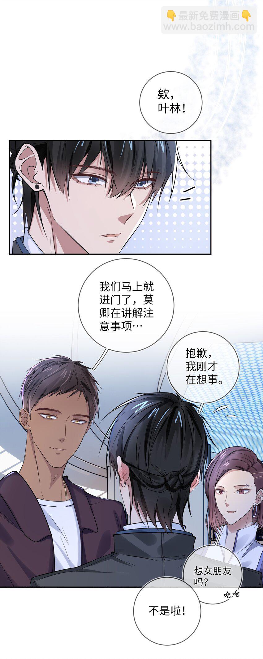 013 我到底是谁-第13话