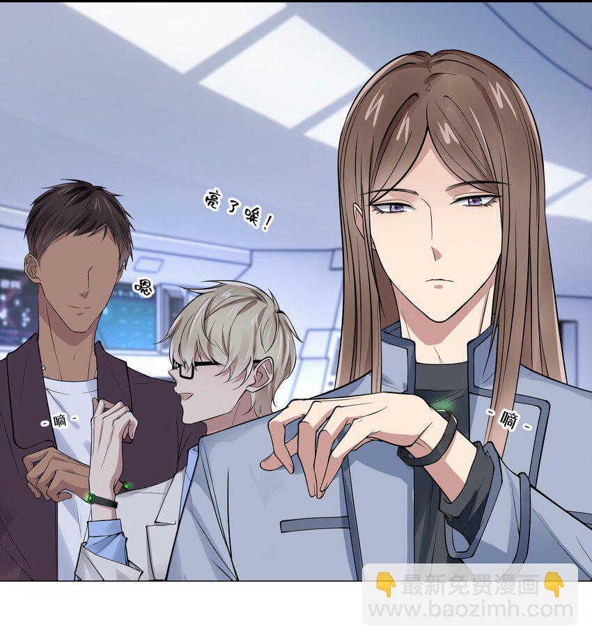 013 我到底是谁-第13话