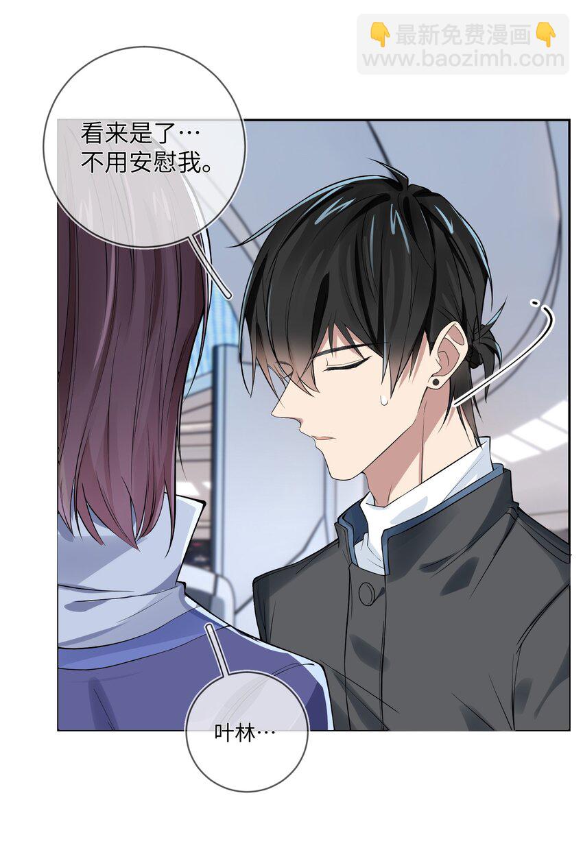 013 我到底是谁-第13话