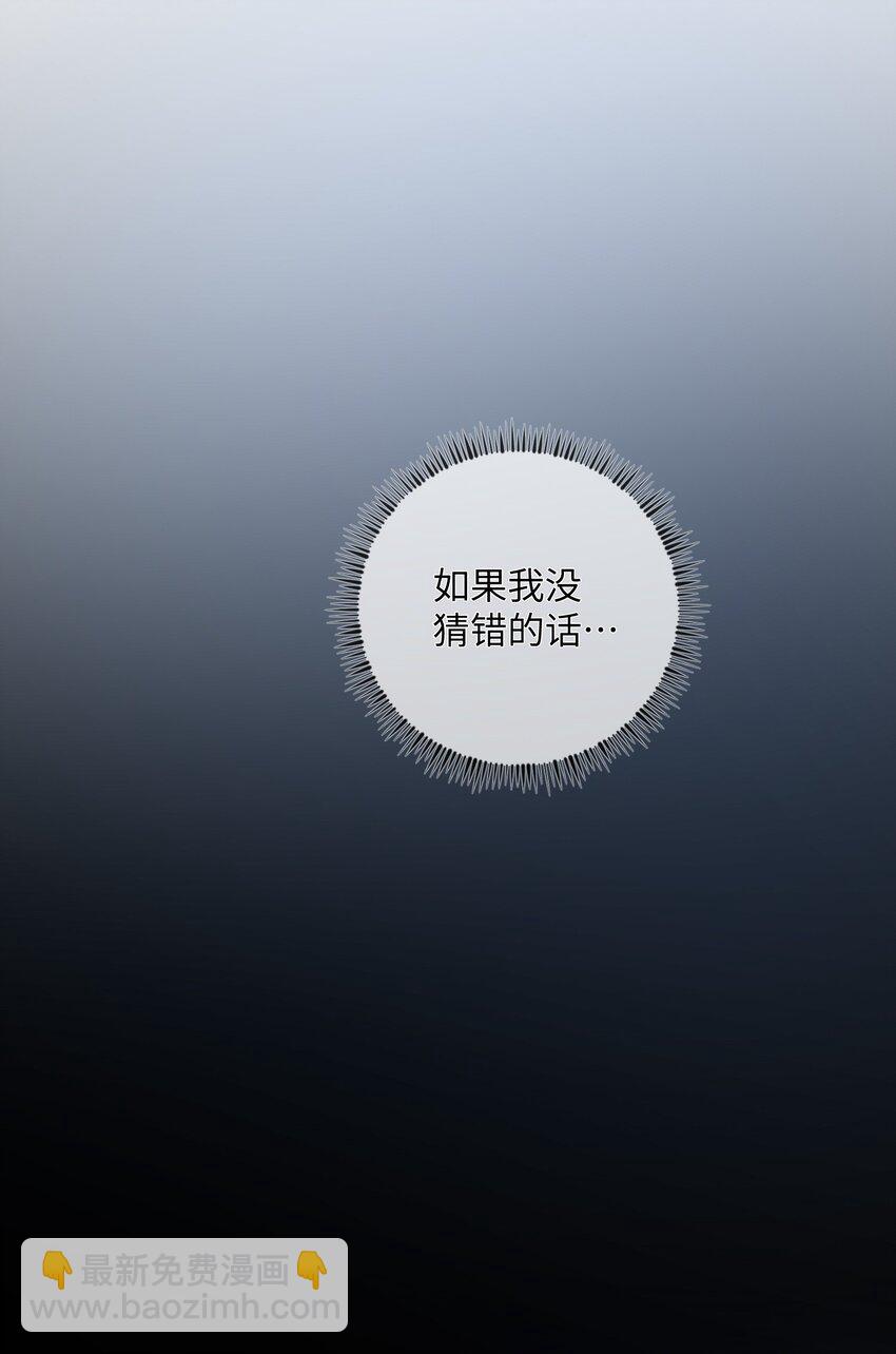 013 我到底是谁-第13话