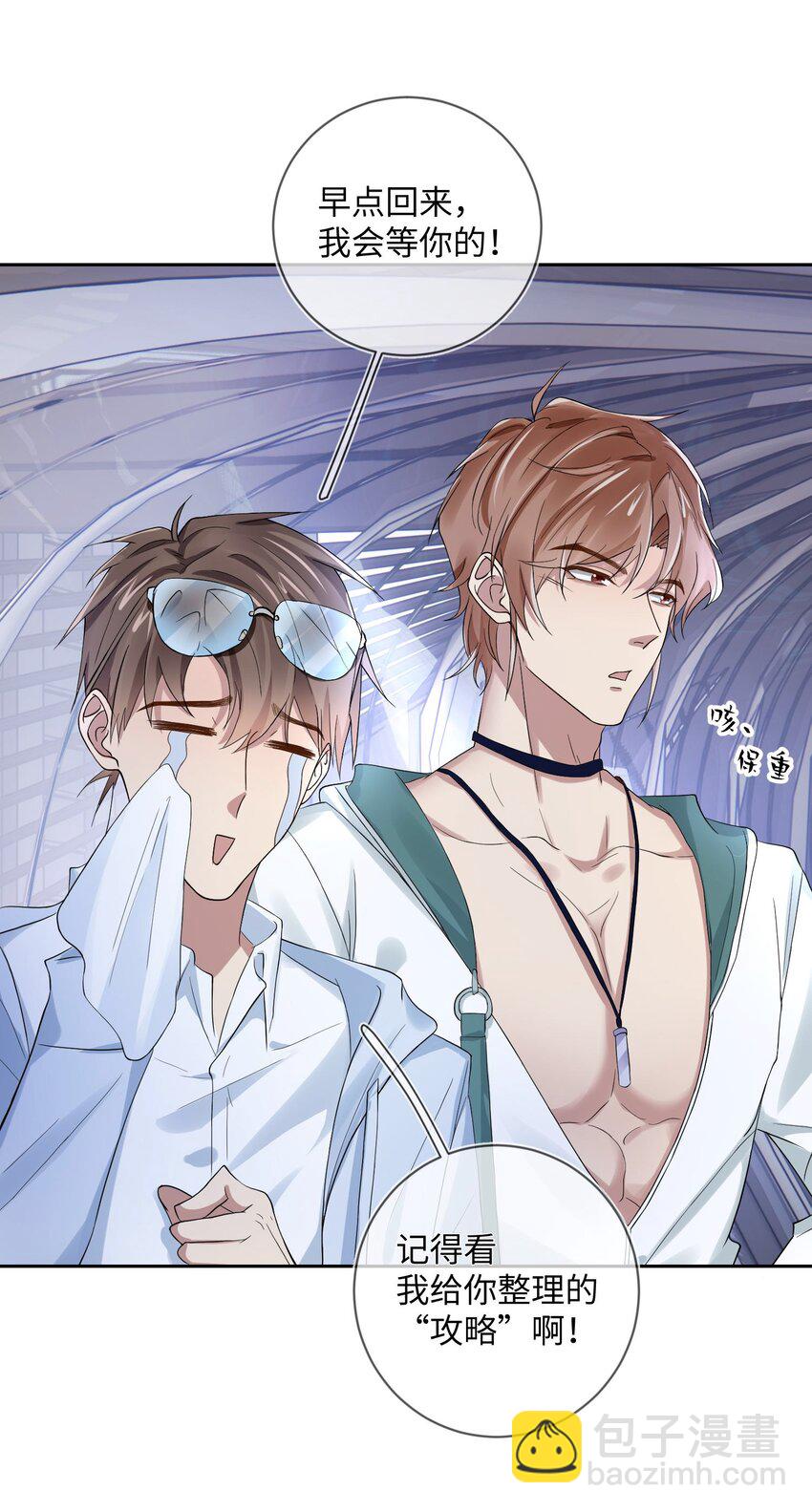 013 我到底是谁-第13话