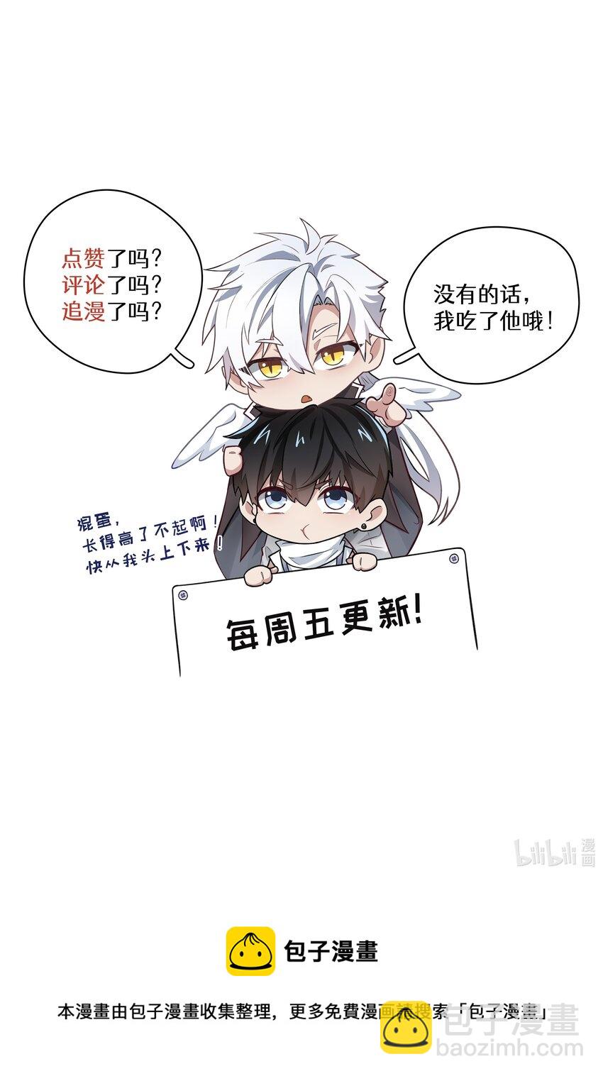 013 我到底是谁-第13话