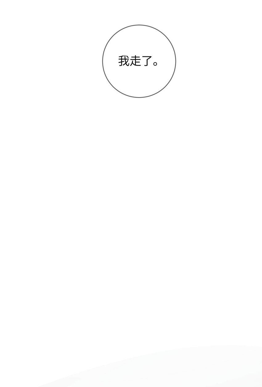 013 我到底是谁-第13话