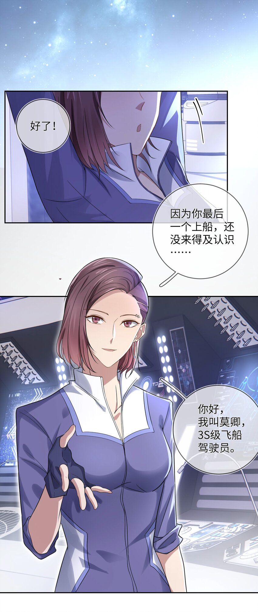 013 我到底是谁-第13话