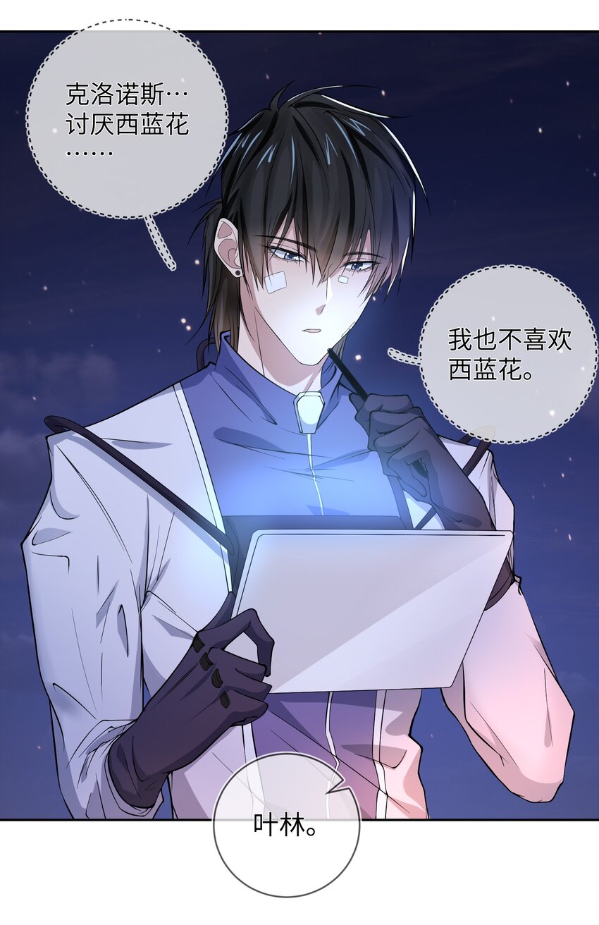 015 保护机制-第15话