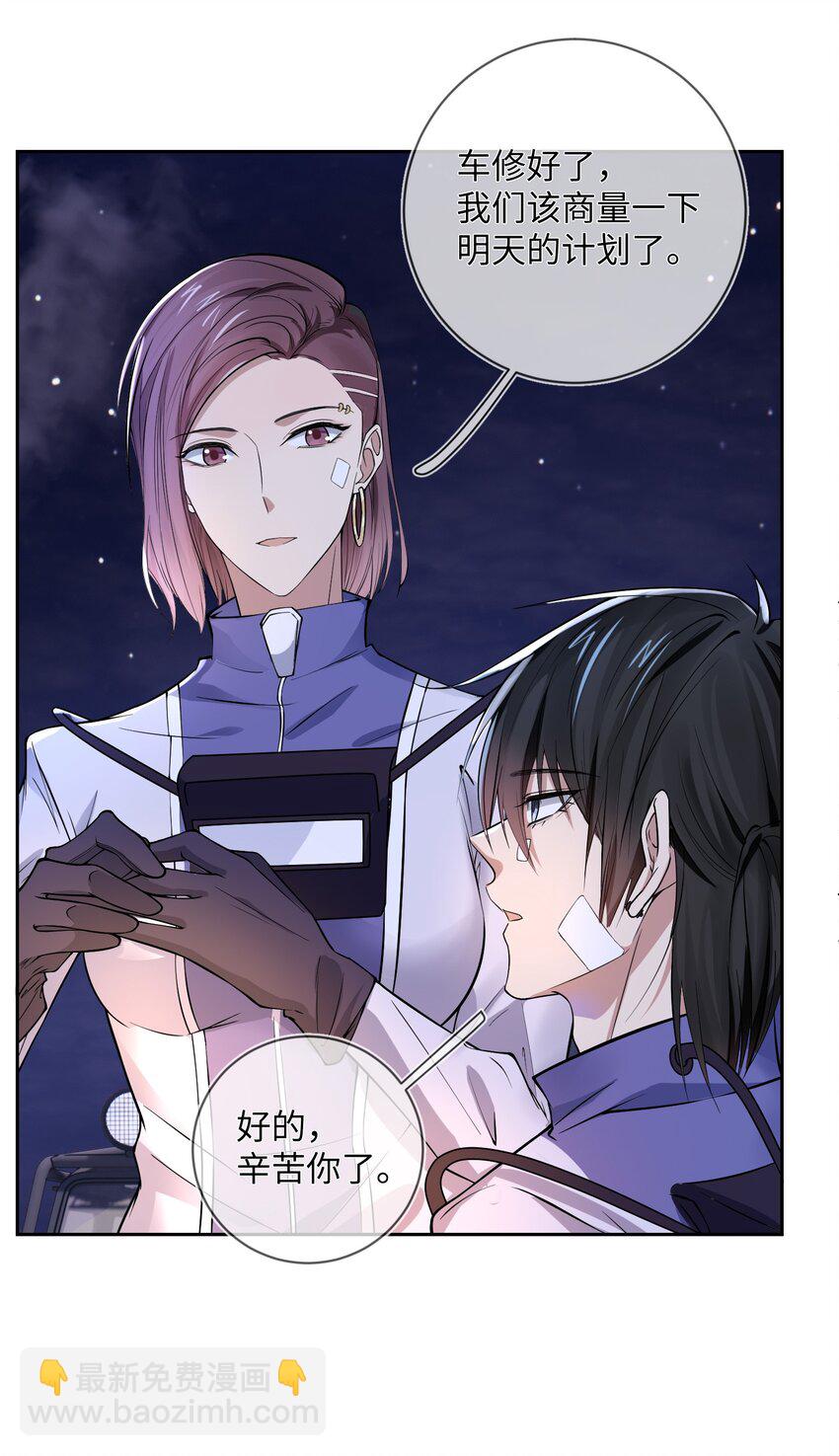 015 保护机制-第15话