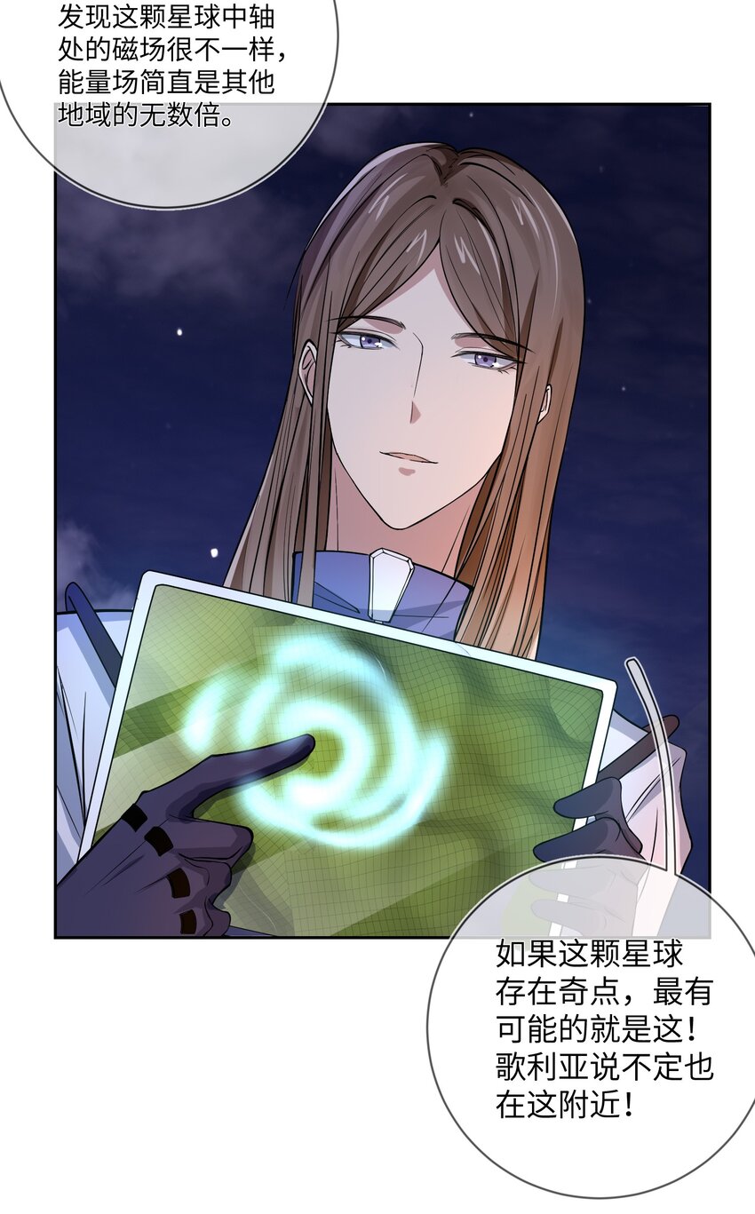 015 保护机制-第15话