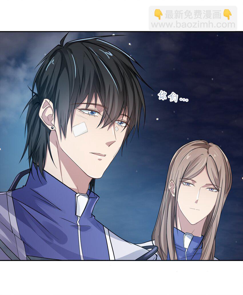 015 保护机制-第15话