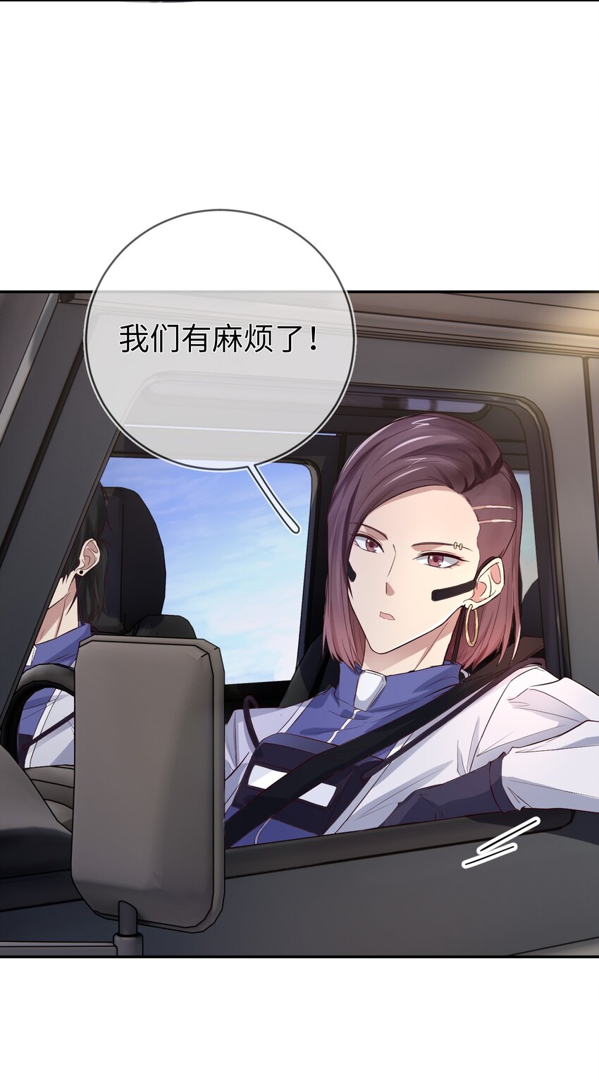 015 保护机制-第15话