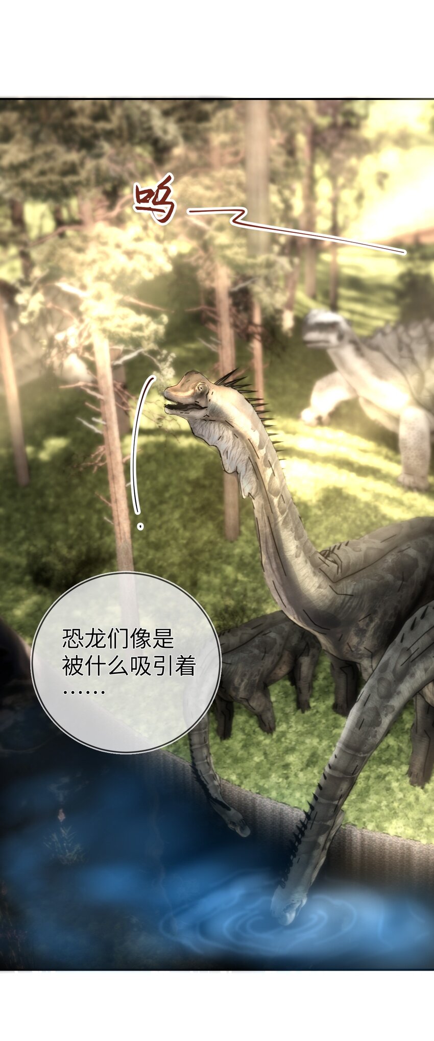 015 保护机制-第15话