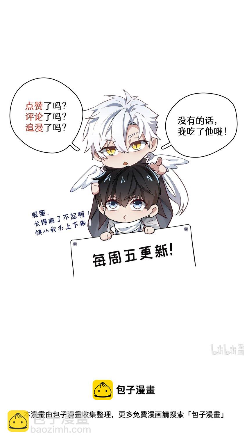 015 保护机制-第15话