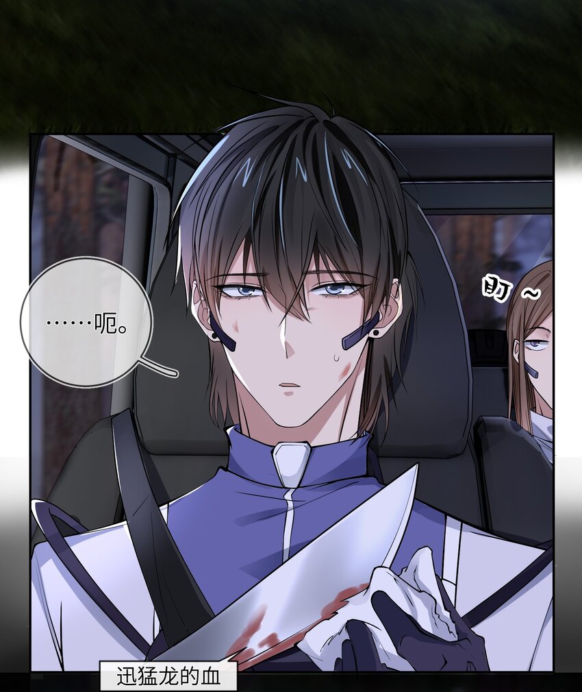 015 保护机制-第15话