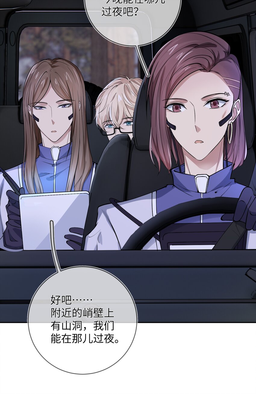 015 保护机制-第15话