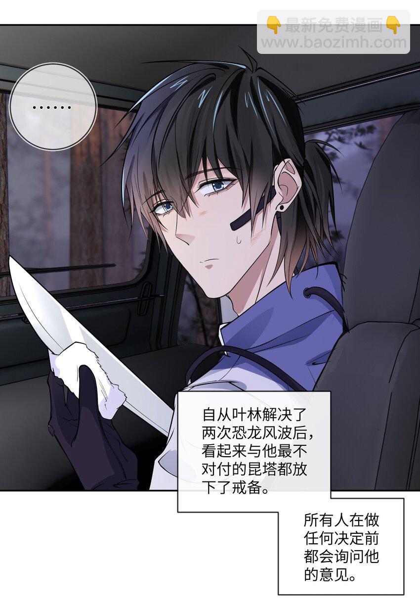 015 保护机制-第15话