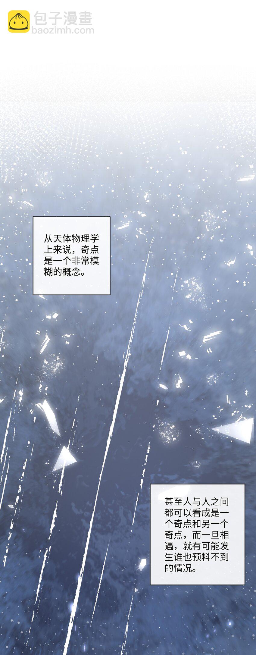 017 大海的吻-第17话