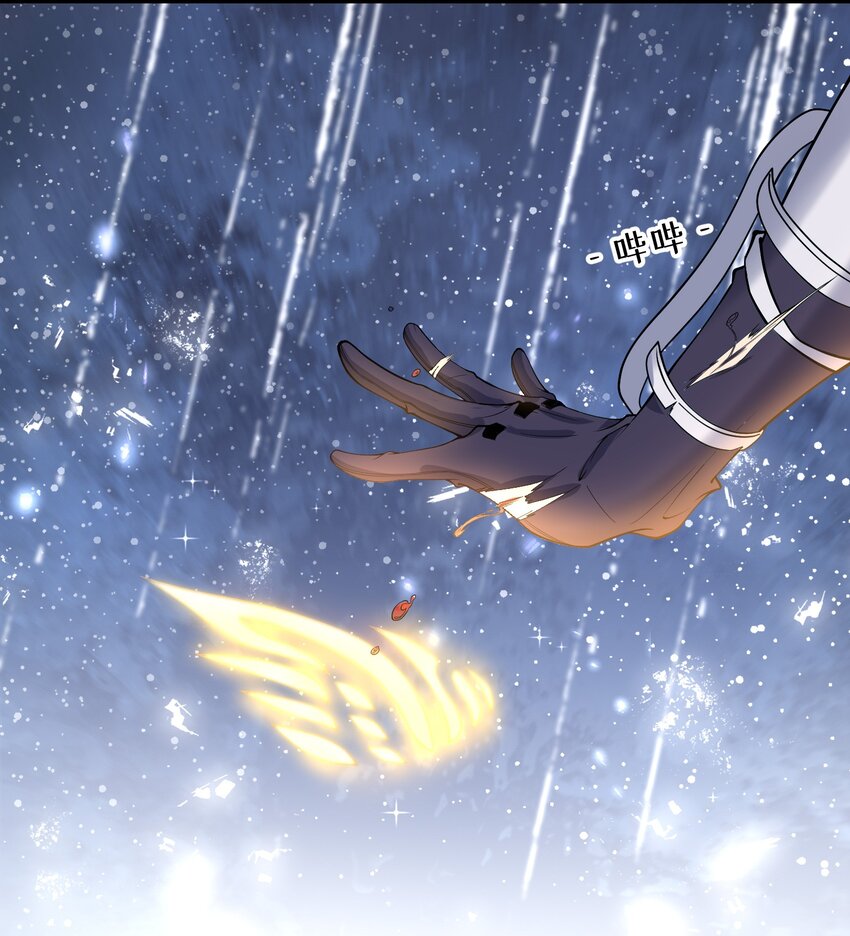 017 大海的吻-第17话