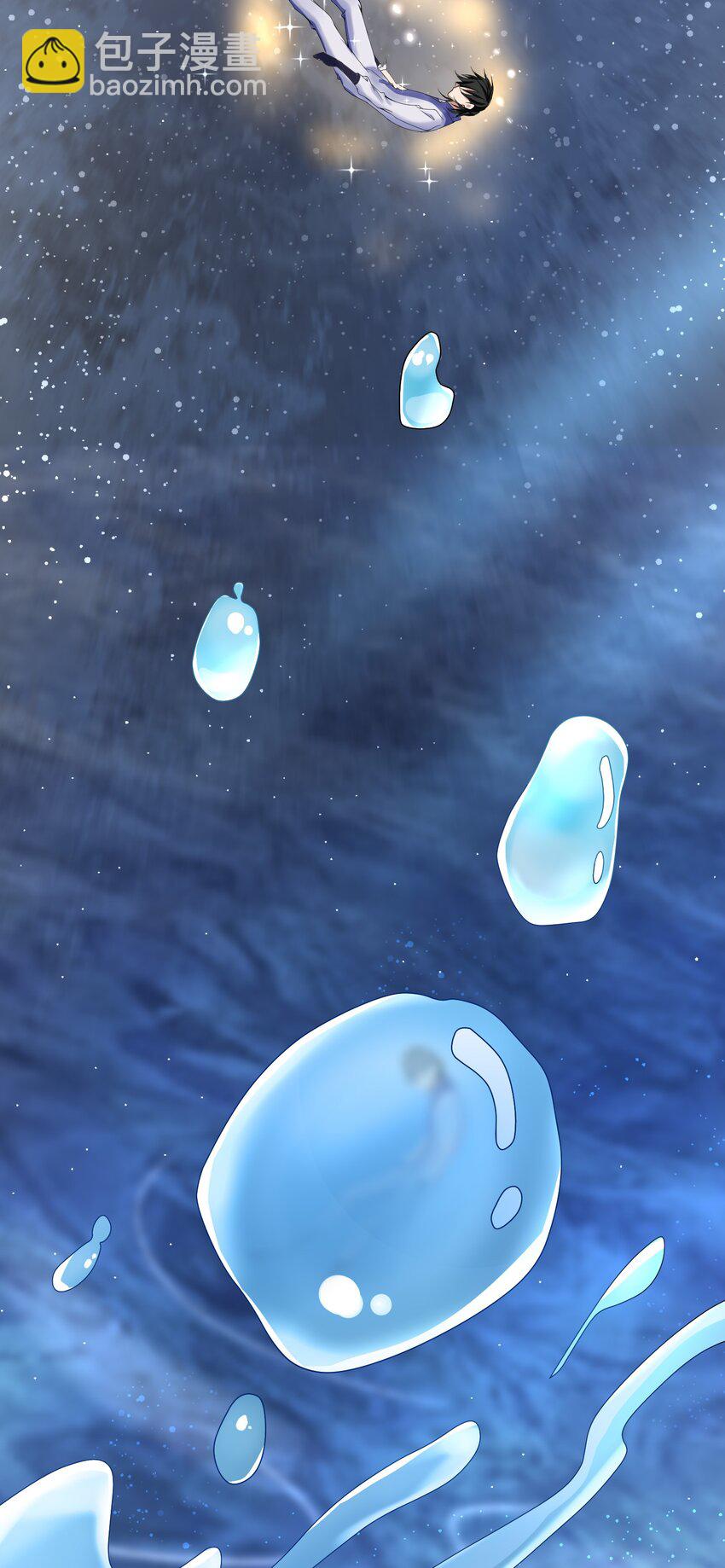 017 大海的吻-第17话