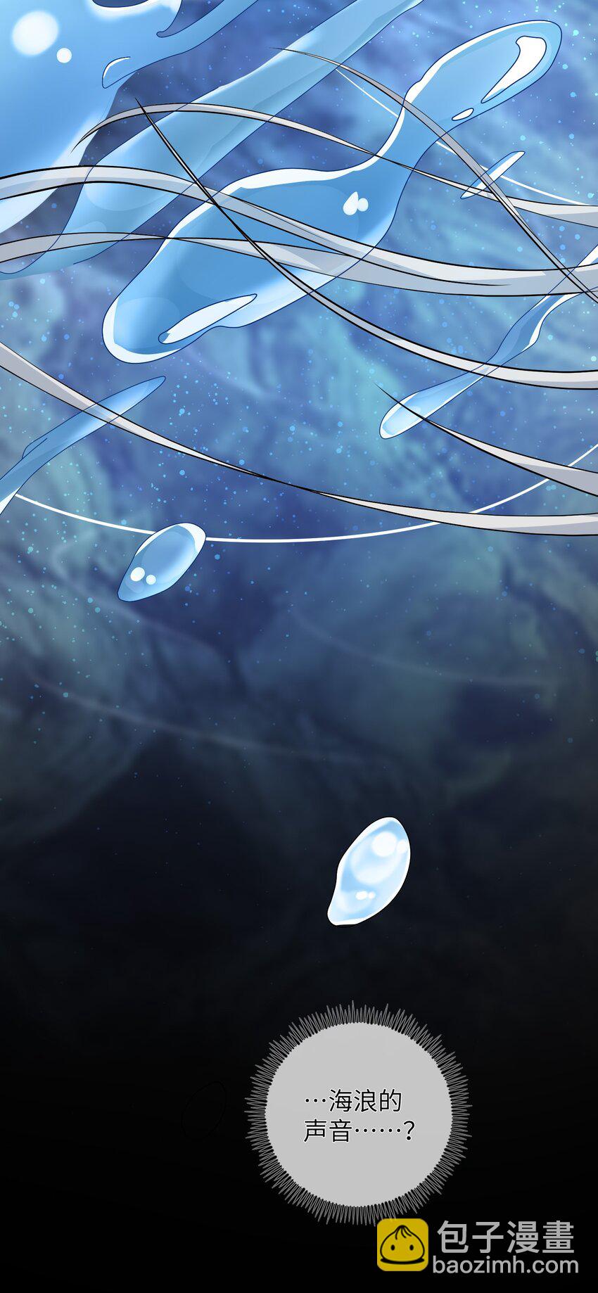 017 大海的吻-第17话