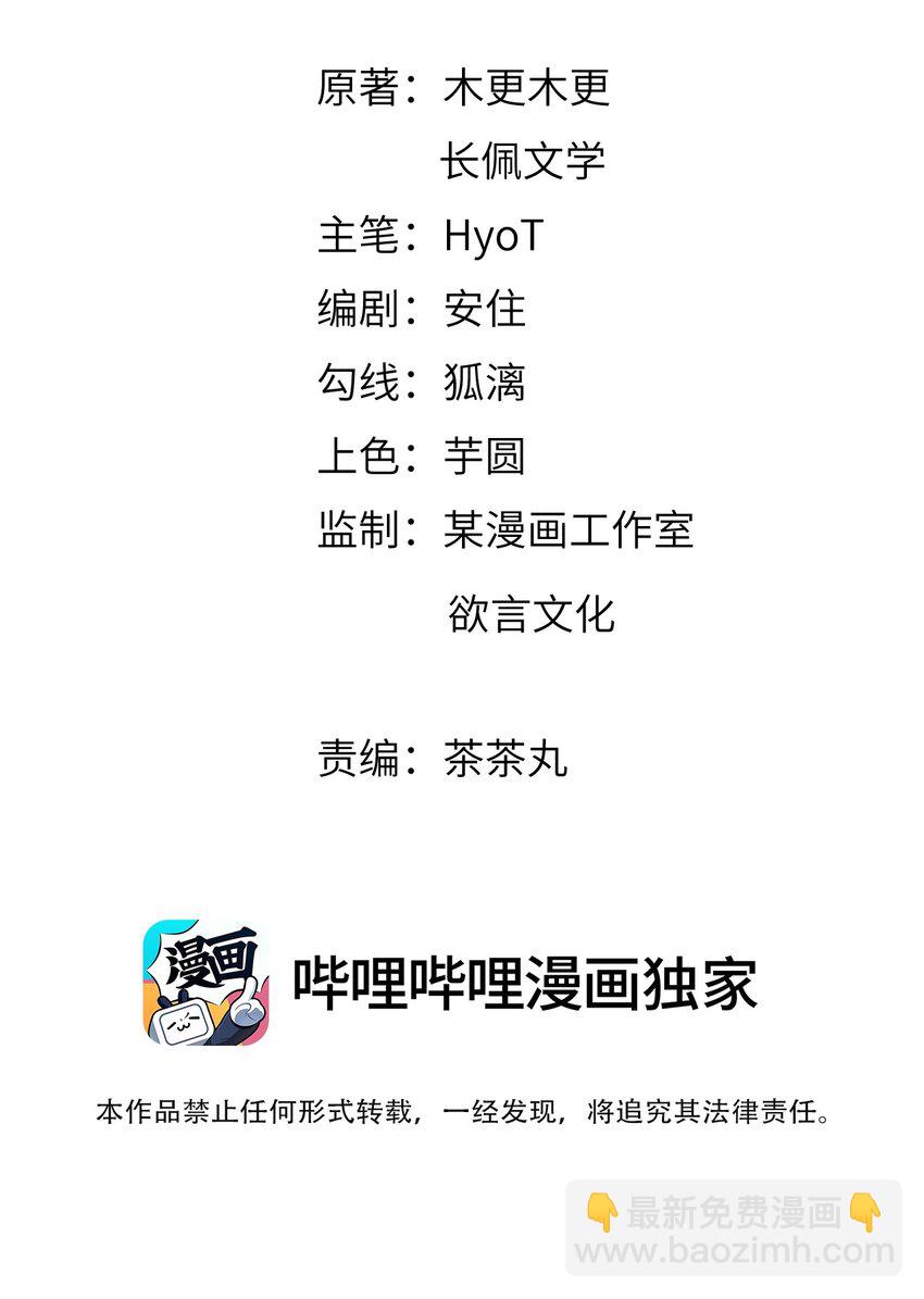 017 大海的吻-第17话