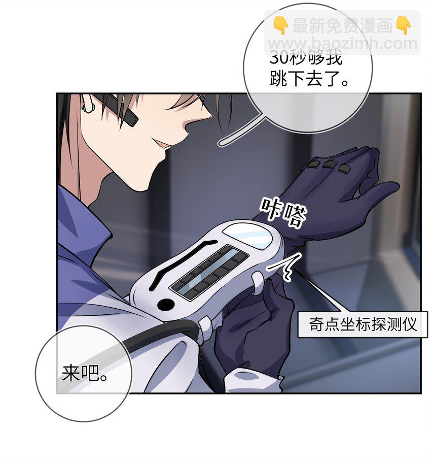 017 大海的吻-第17话