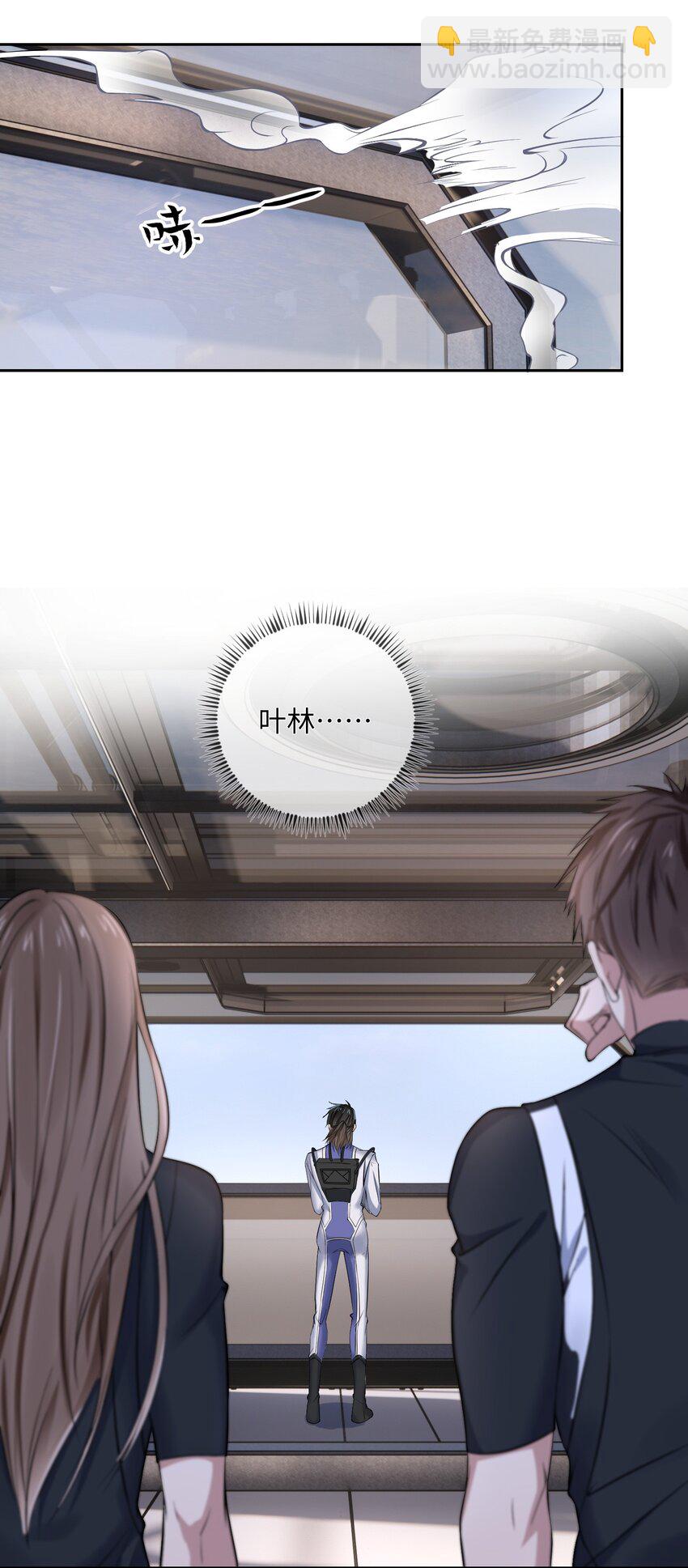 017 大海的吻-第17话