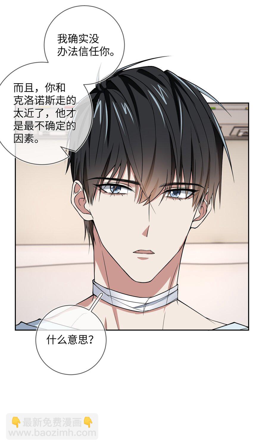 019 她的忌日-第19话