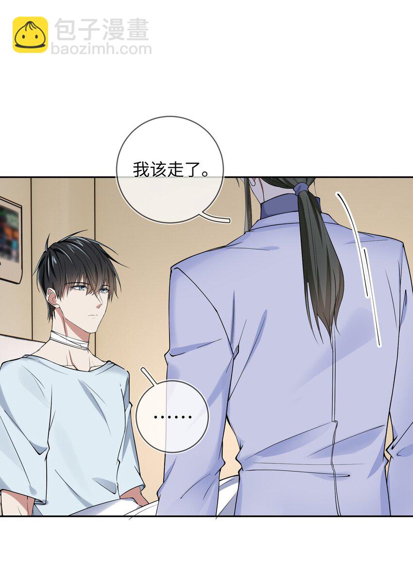 019 她的忌日-第19话