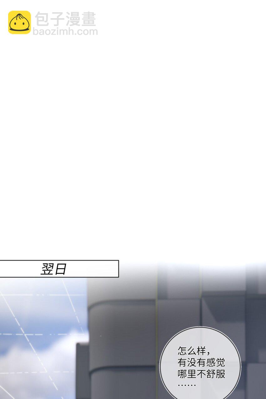 019 她的忌日-第19话