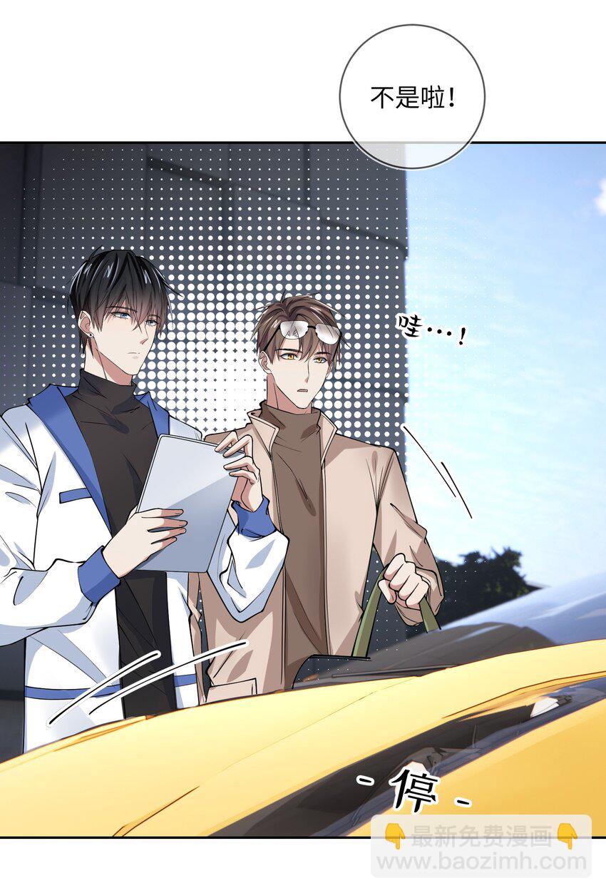 019 她的忌日-第19话