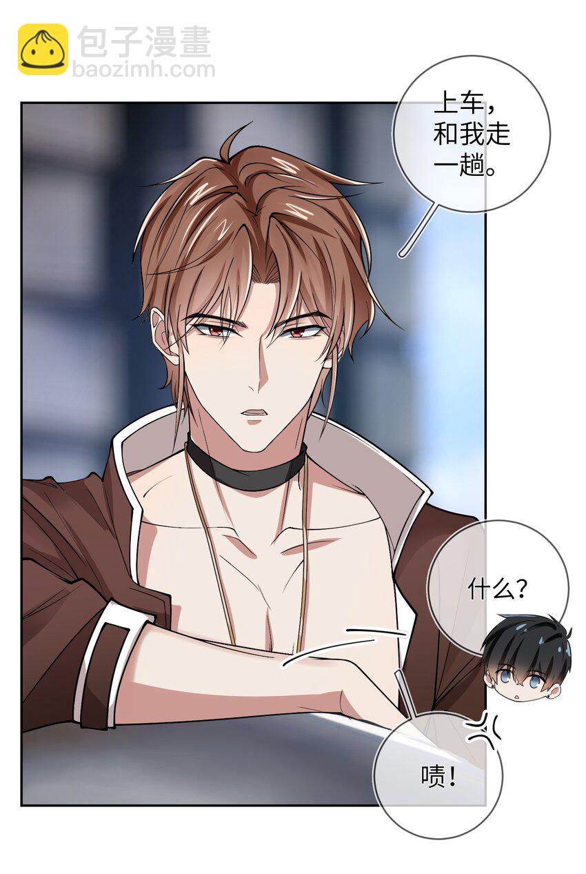 019 她的忌日-第19话