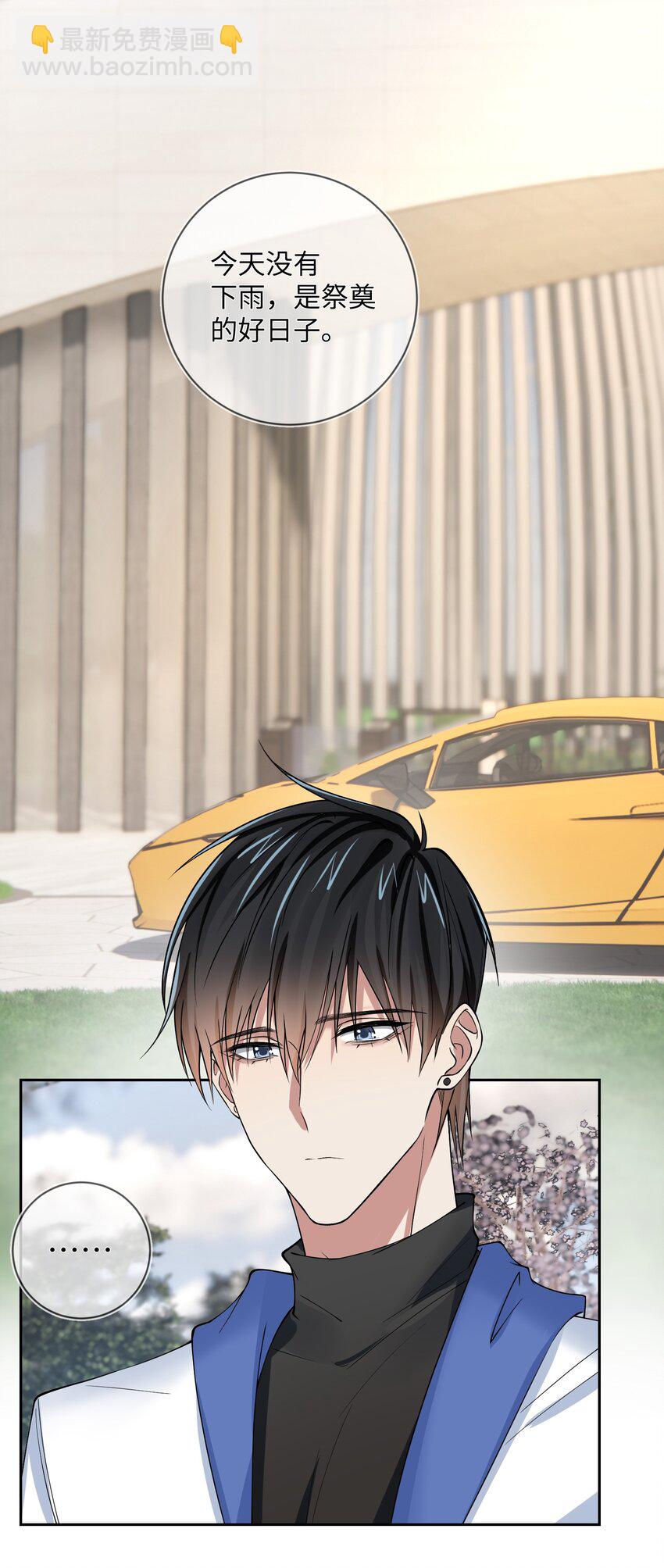 019 她的忌日-第19话