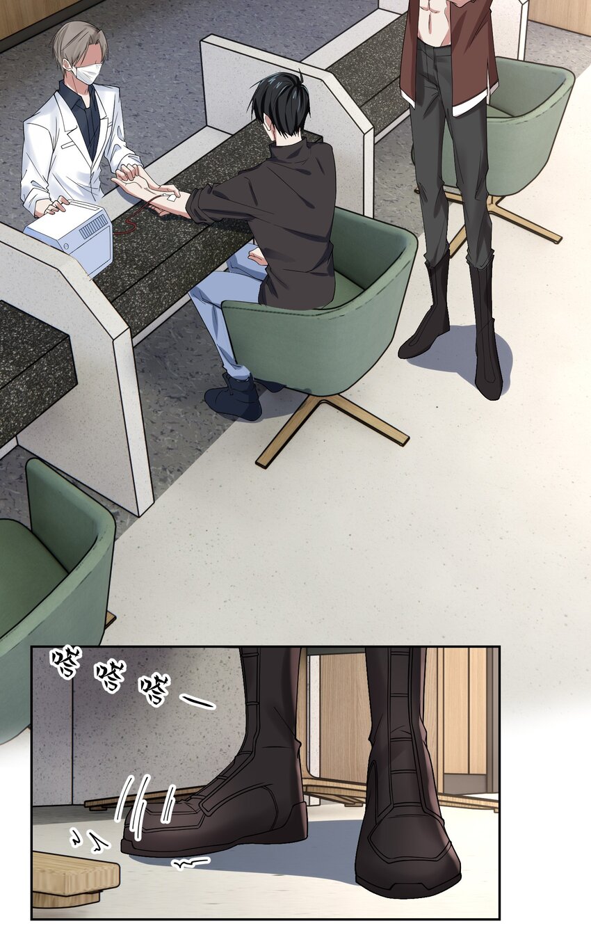 019 她的忌日-第19话