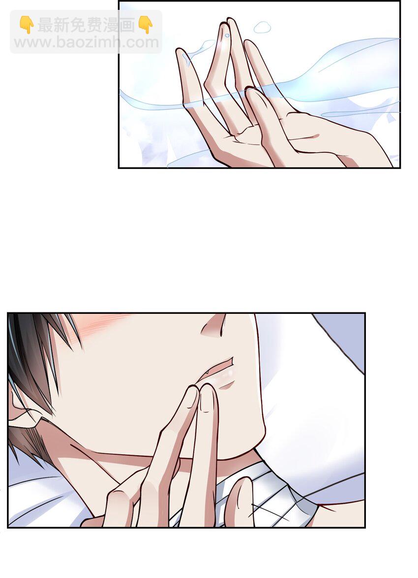 019 她的忌日-第19话