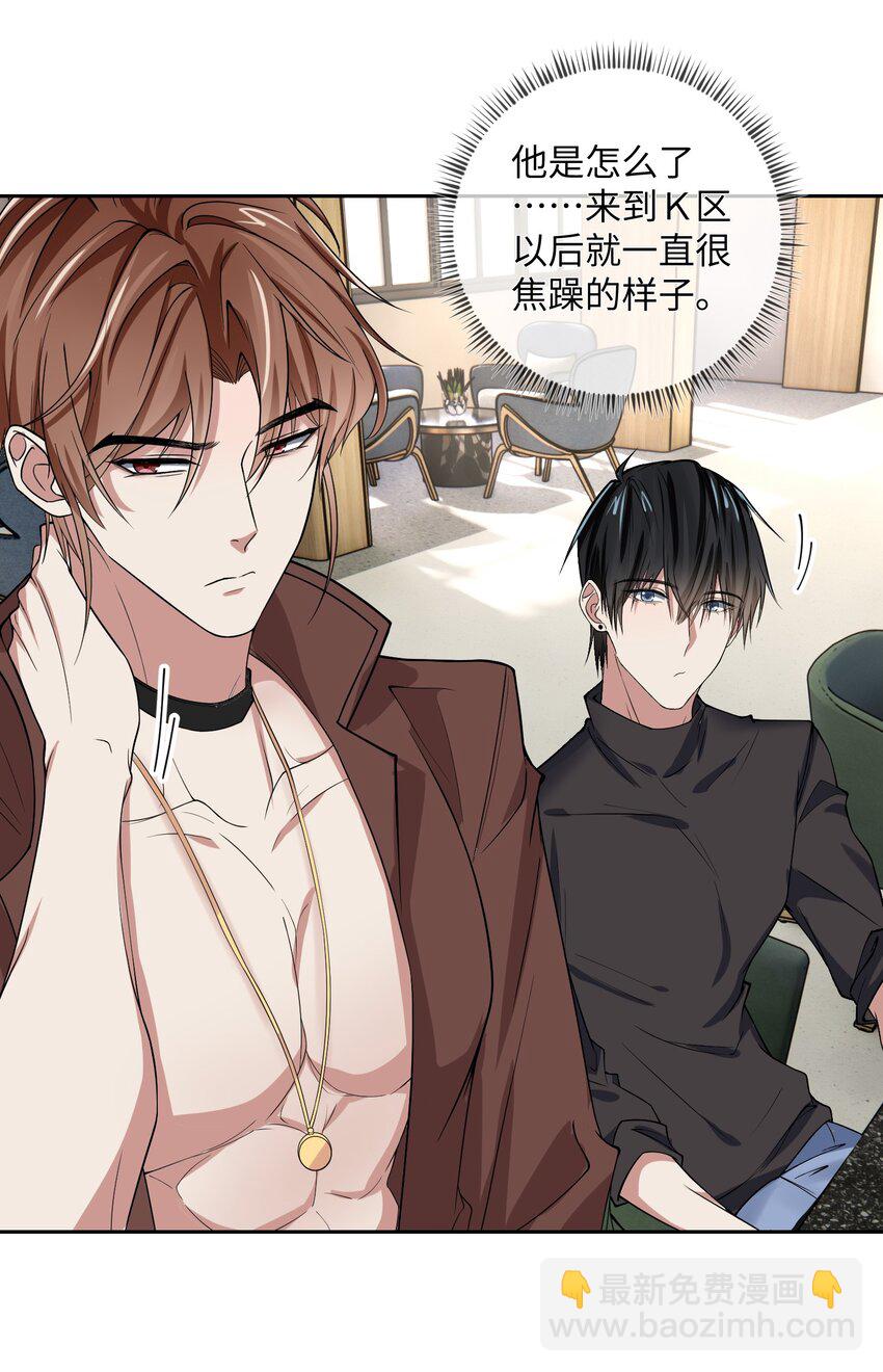 019 她的忌日-第19话