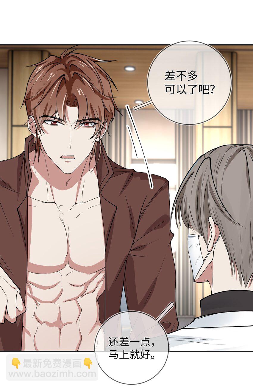 019 她的忌日-第19话