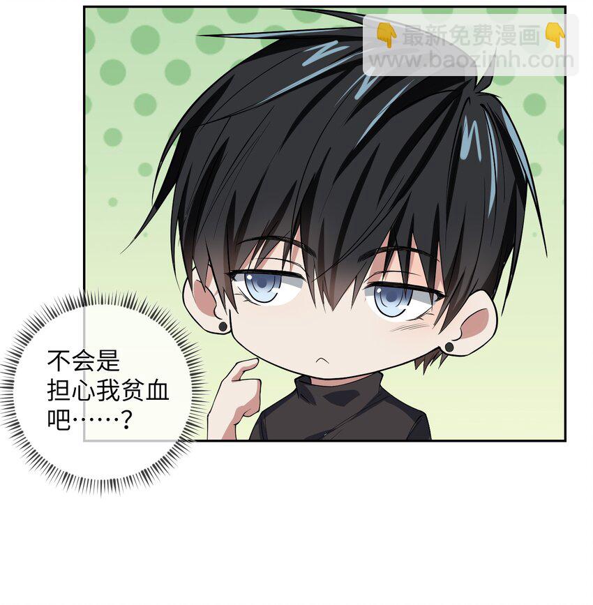 019 她的忌日-第19话