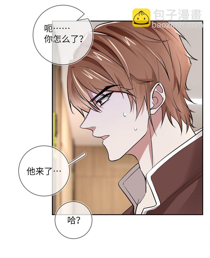 019 她的忌日-第19话