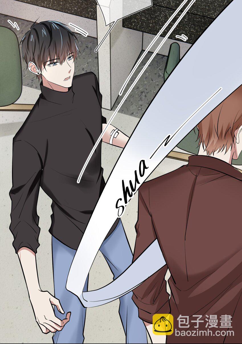 019 她的忌日-第19话