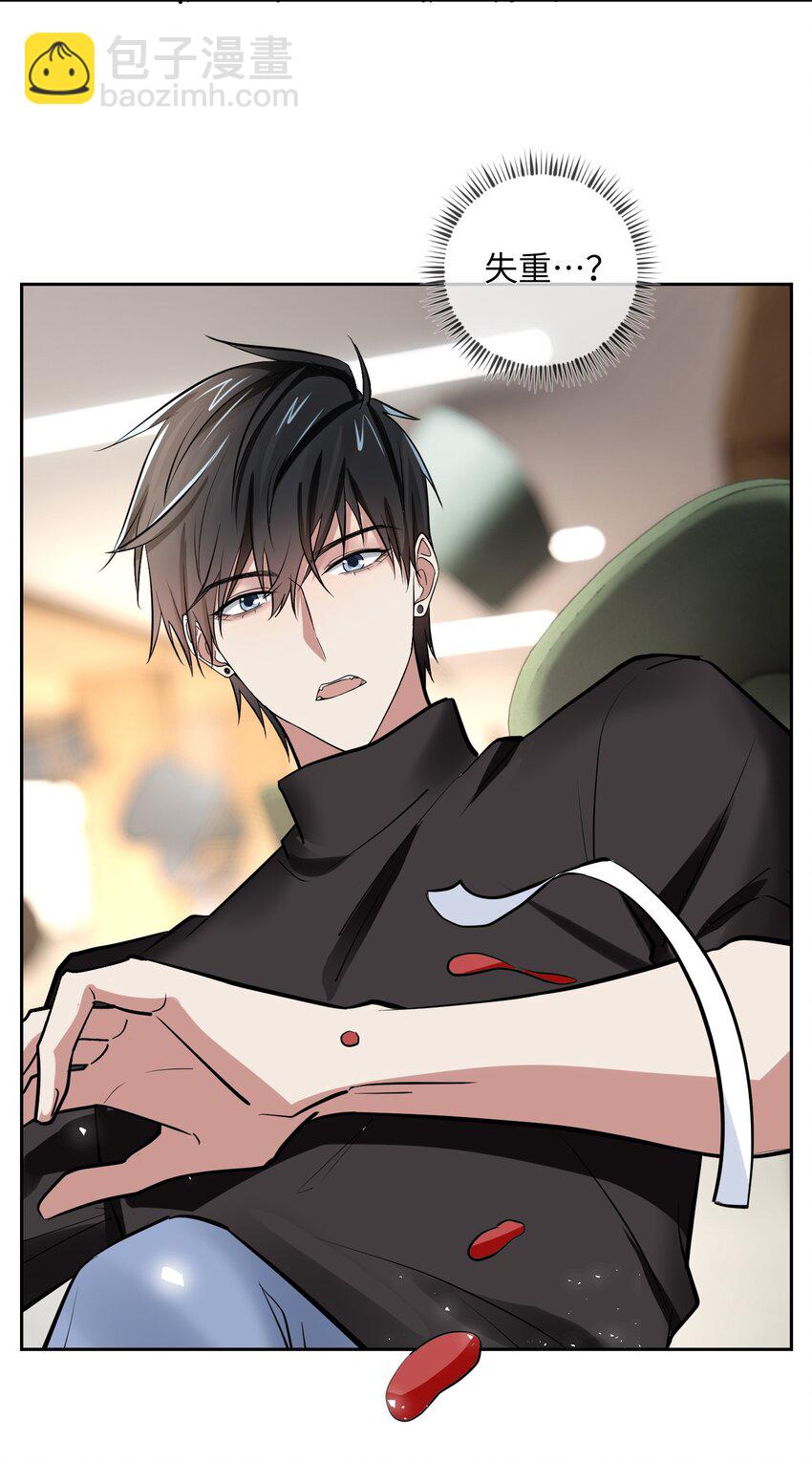 019 她的忌日-第19话