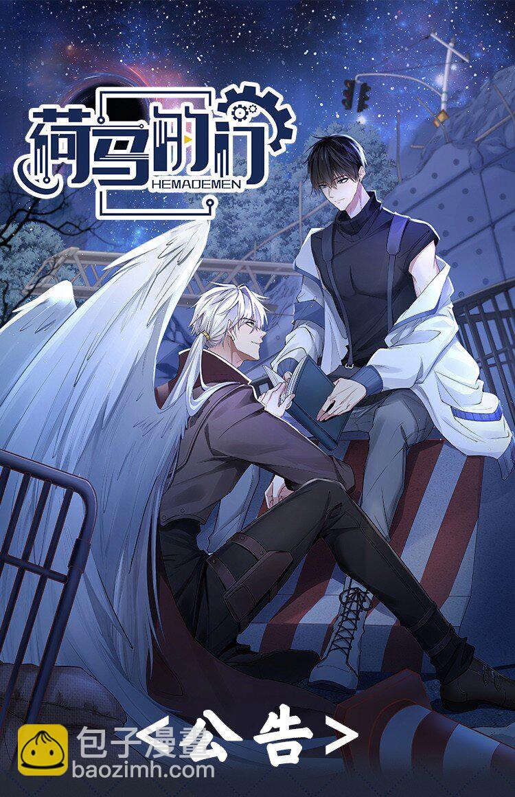 019 她的忌日-第19话