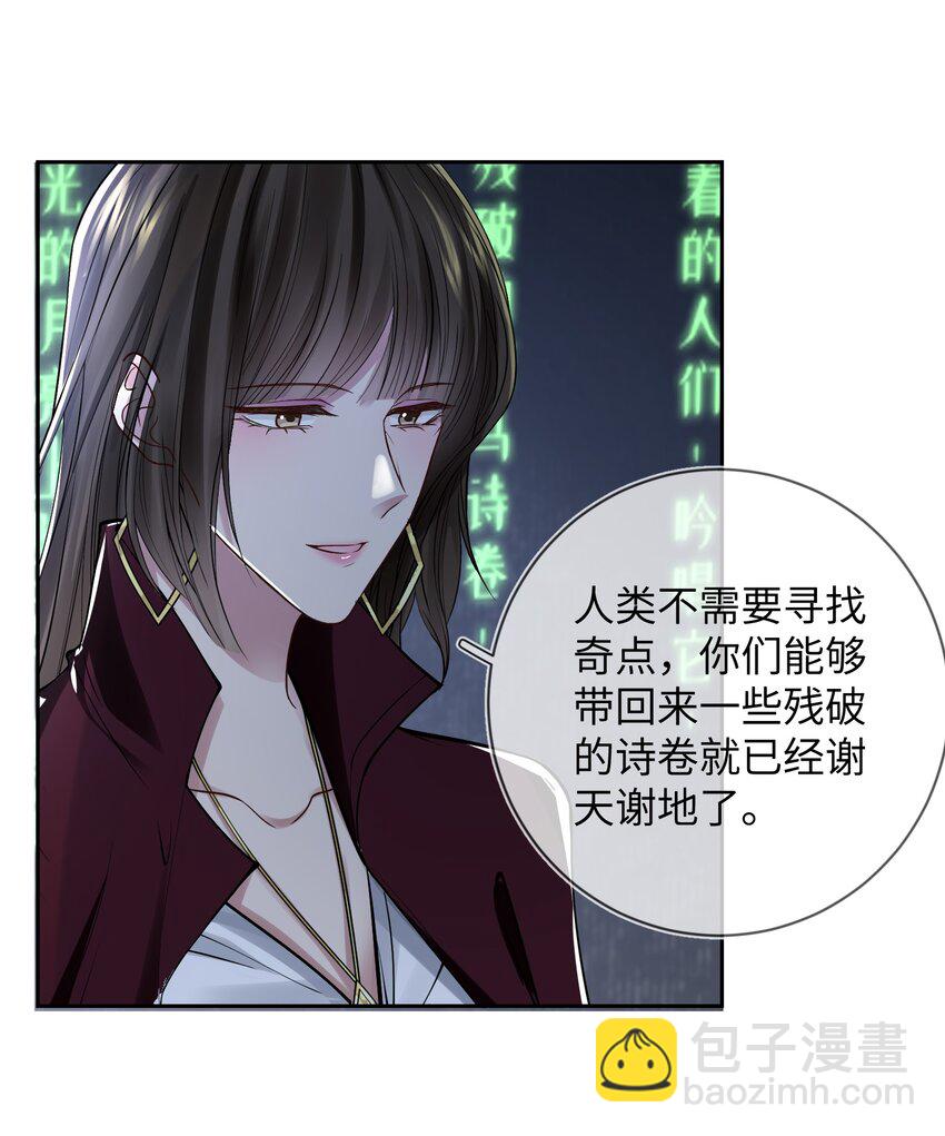 003 R区关不住他(1/2)-第3话