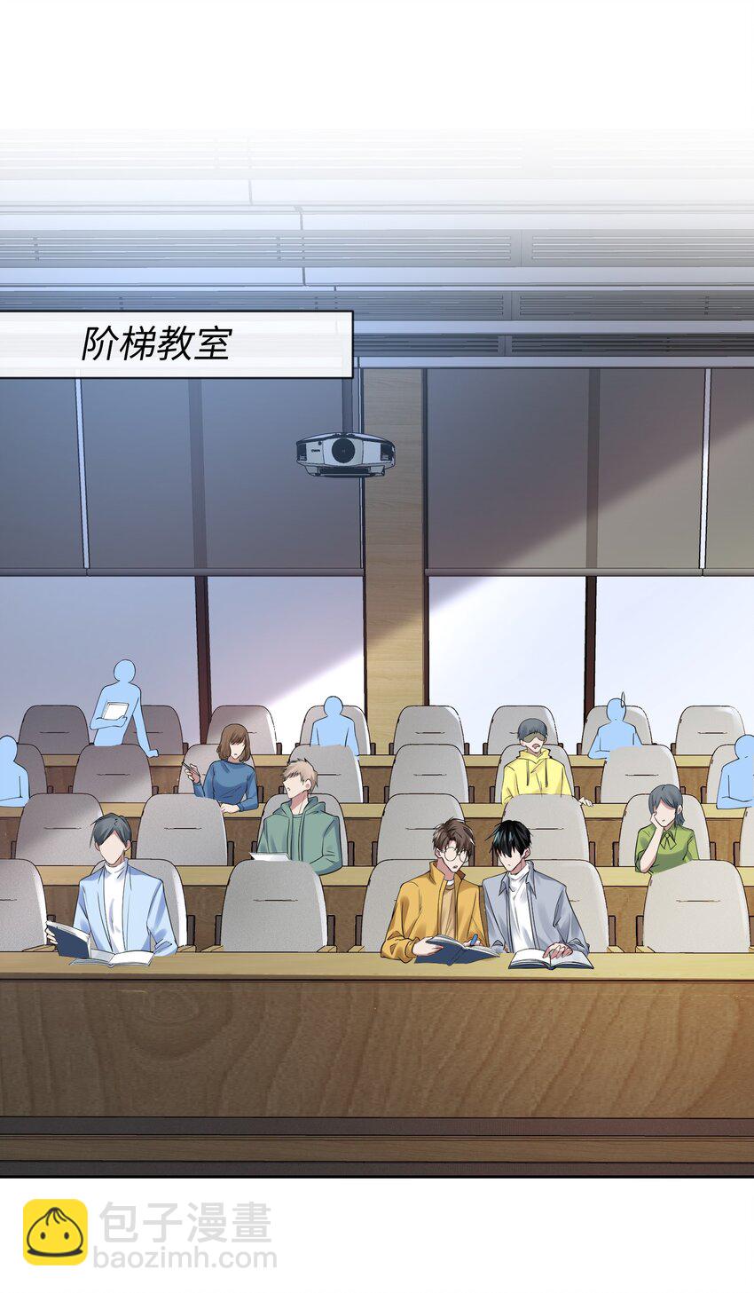 003 R区关不住他(1/2)-第3话