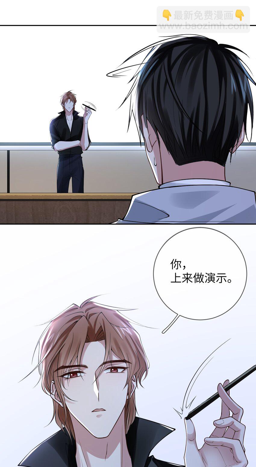 003 R区关不住他(1/2)-第3话