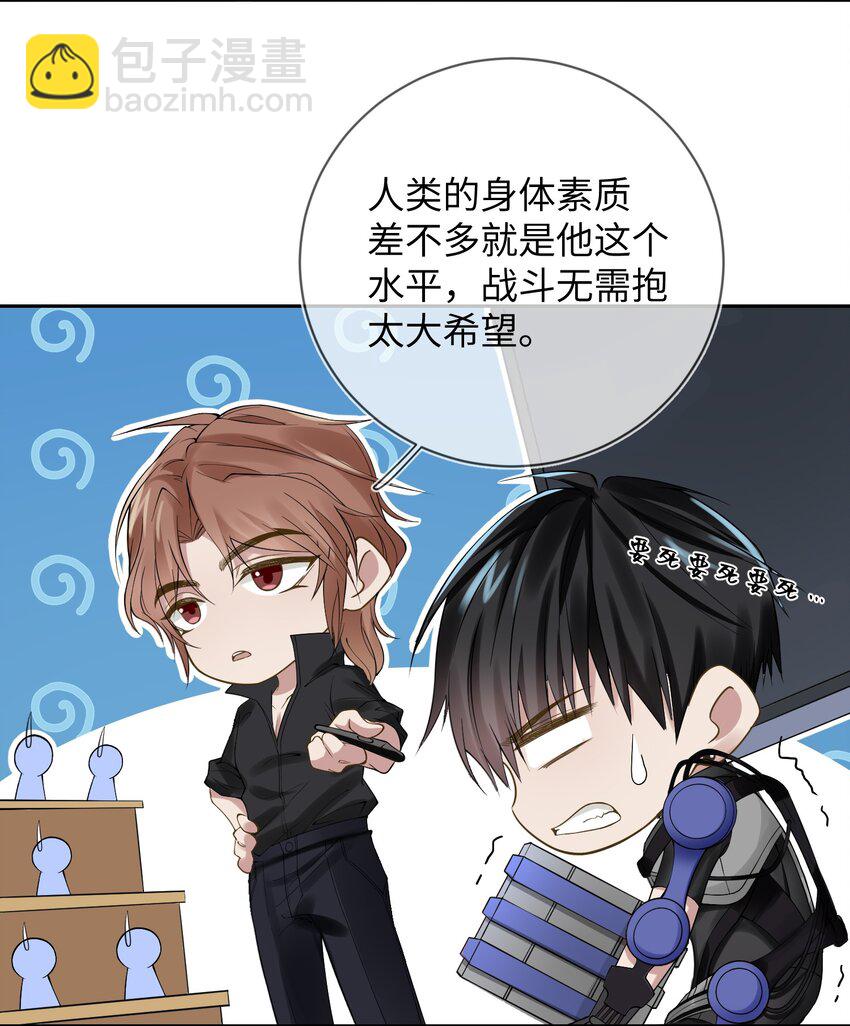 003 R区关不住他(1/2)-第3话