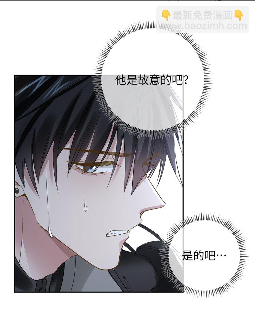 003 R区关不住他(1/2)-第3话