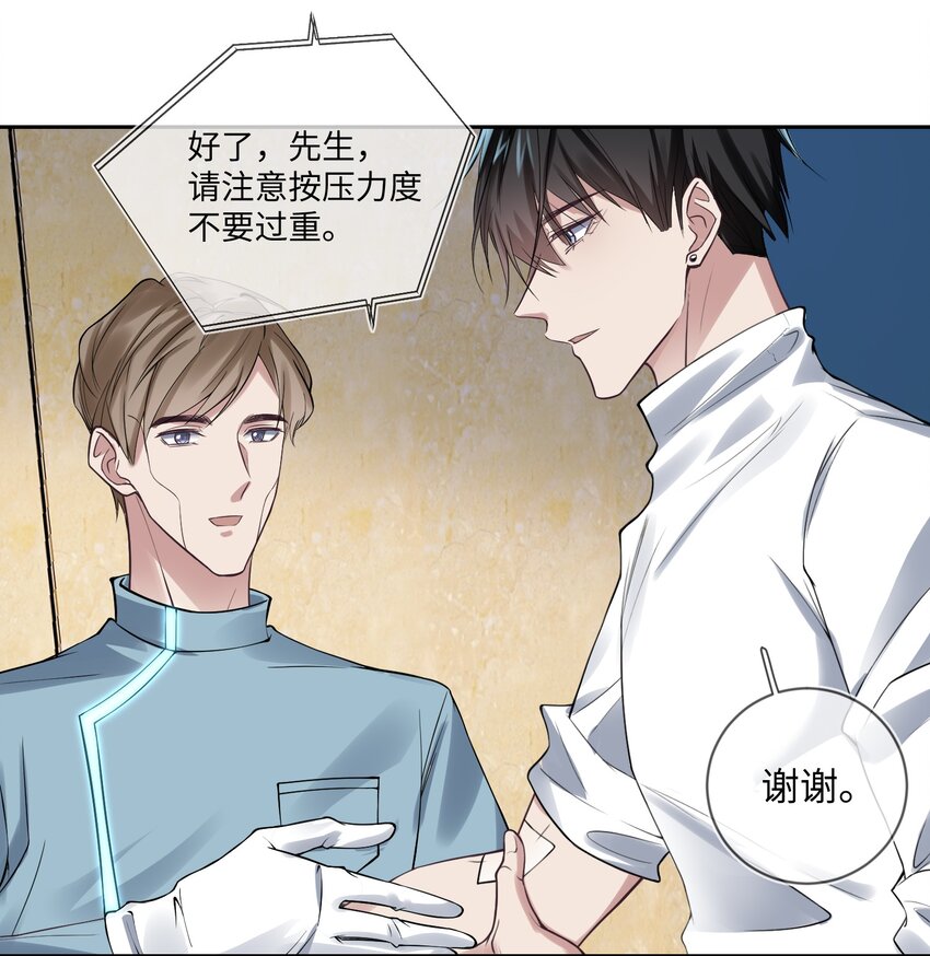 003 R区关不住他(1/2)-第3话