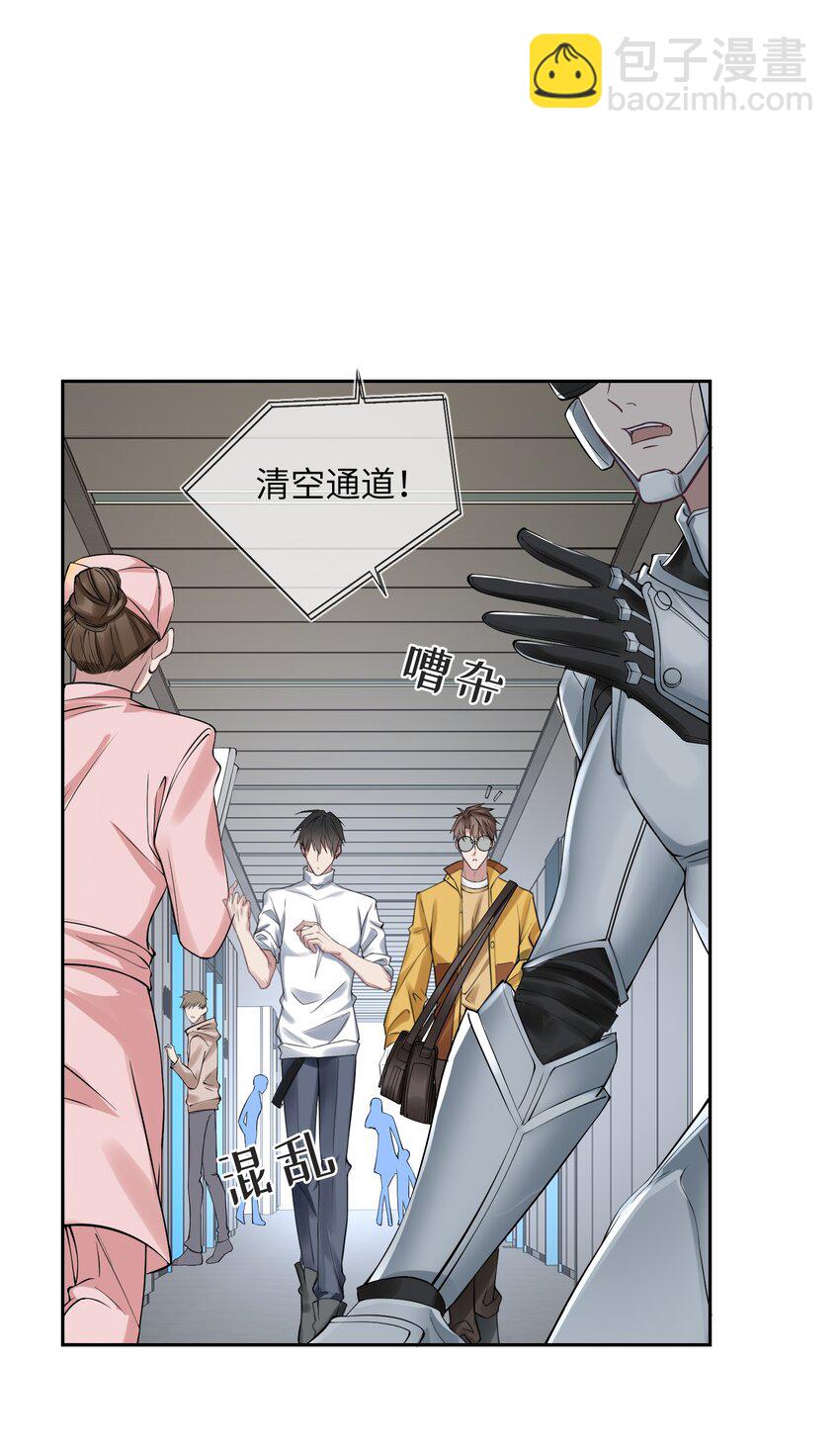 003 R区关不住他(1/2)-第3话